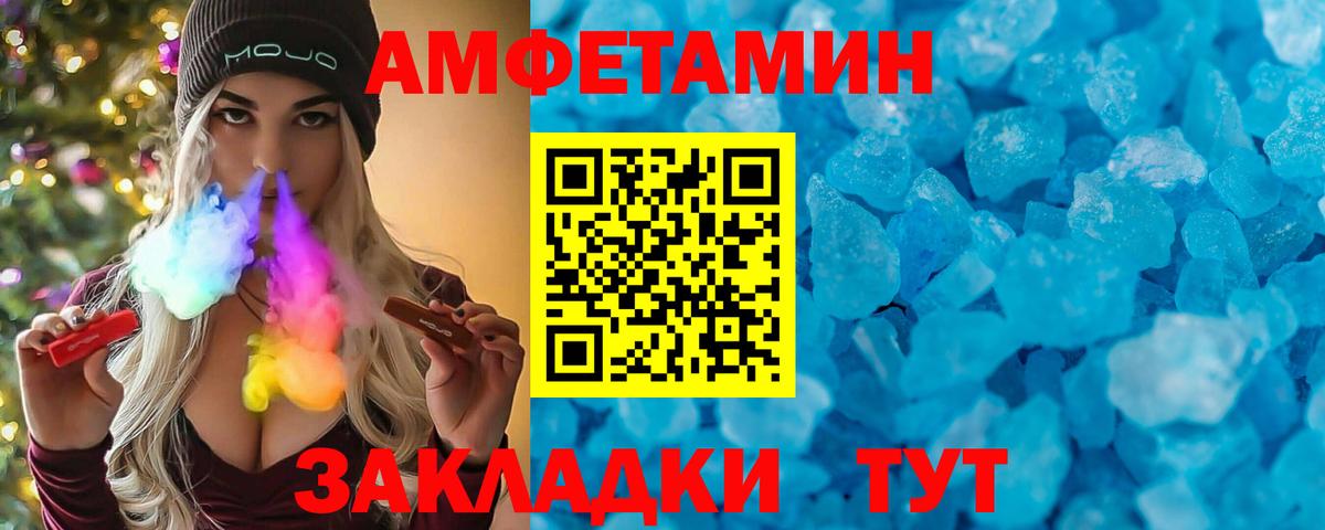 Нефтеюганск  АМФЕТАМИН  Вход с VPN  omg ONION  АМФ  Амфетамин 97% 