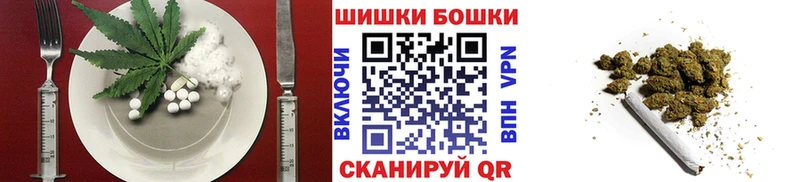 купить наркотик  это наркотические препараты  Cannafood марихуана  Нефтеюганск 