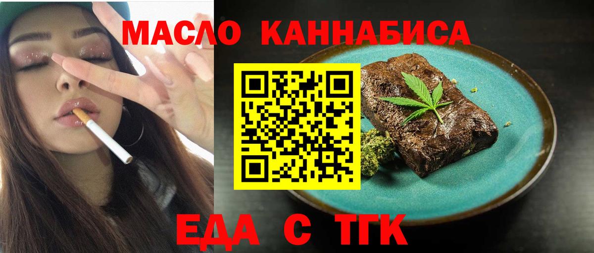 Нефтеюганск  Canna-Cookies конопля  Вход с VPN 