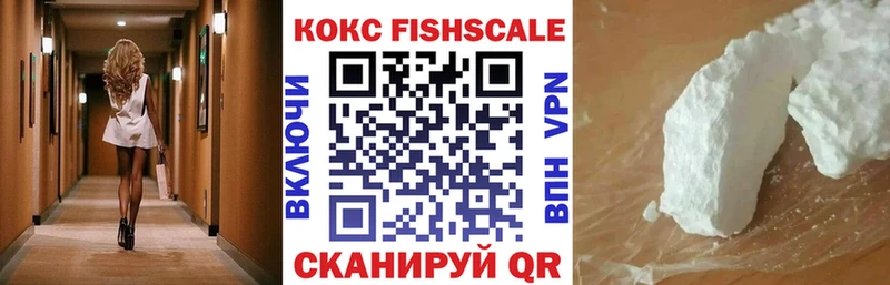 КОКАИН 97% Нефтеюганск