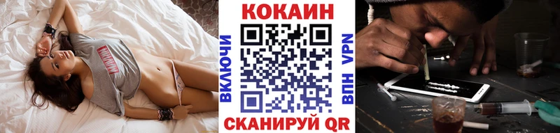 Кокаин 97%  Нефтеюганск 