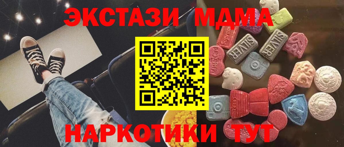 Ecstasy louis Vuitton  Вход с VPN  наркотики  ЭКСТАЗИ TESLA  Нефтеюганск  Экстази 