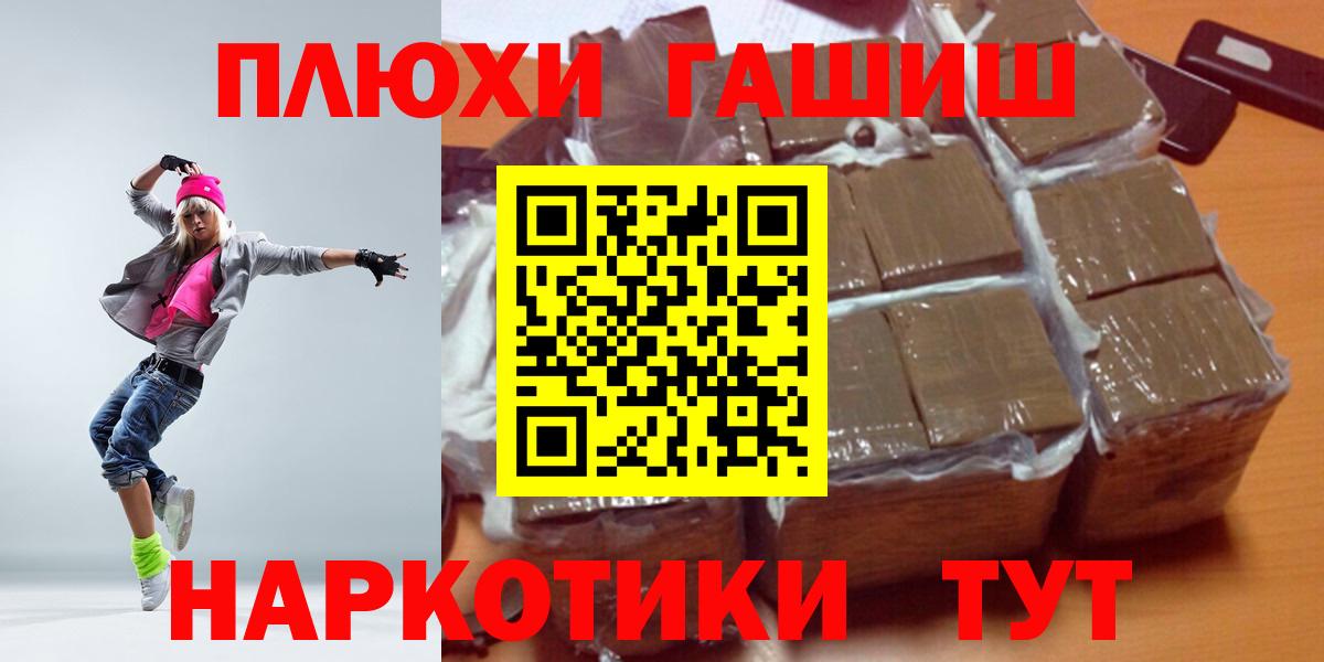 Гашиш Ice-O-Lator  Вход с VPN  Нефтеюганск 