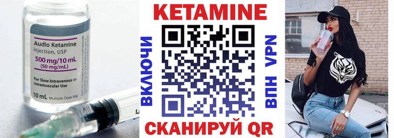 Кетамин VHQ  закладка  ссылка на мегу зеркало  Нефтеюганск 