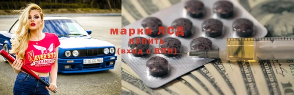 бутират Горно-Алтайск