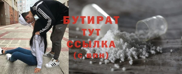 экстази Горнозаводск