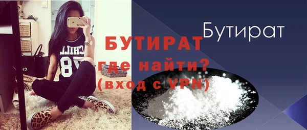 экстази Горнозаводск