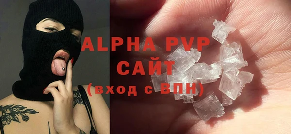 MDMA Premium VHQ Горняк