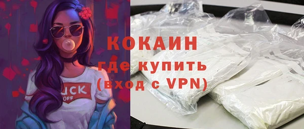 бутират Горно-Алтайск