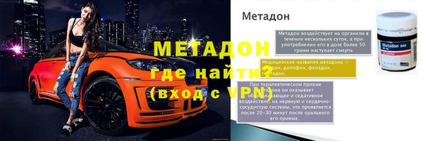 экстази Горнозаводск