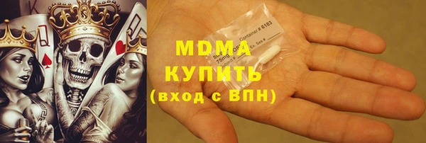 бутират Горно-Алтайск