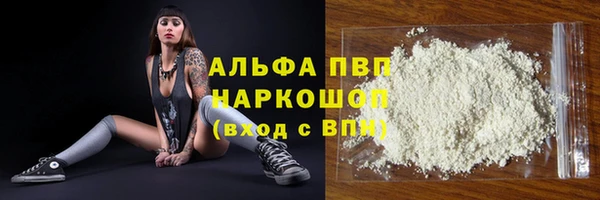 бутират Горно-Алтайск