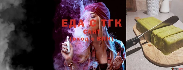 бутират Горно-Алтайск