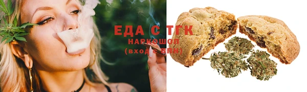 бутират Горно-Алтайск