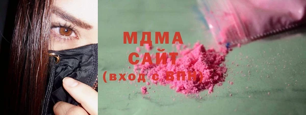 экстази Горнозаводск