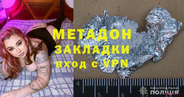 экстази Горнозаводск