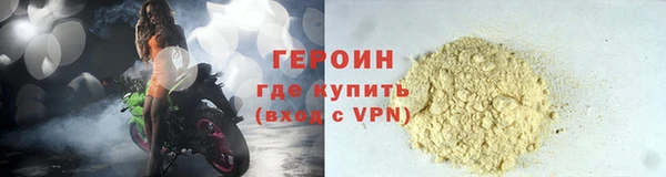 бутират Горно-Алтайск
