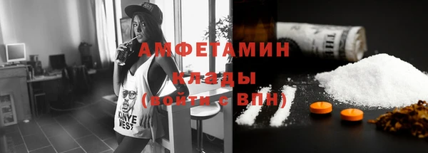 бутират Горно-Алтайск