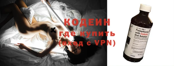 бутират Горно-Алтайск