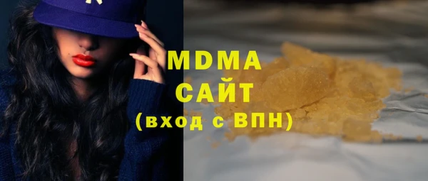 MDMA Premium VHQ Горняк