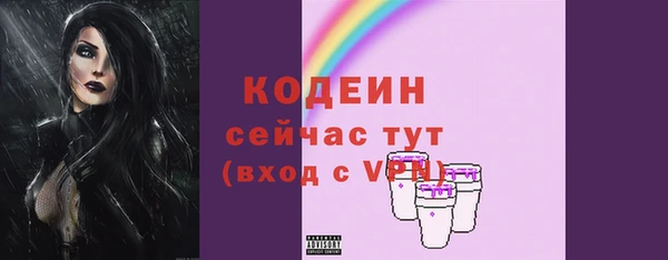 экстази Горнозаводск