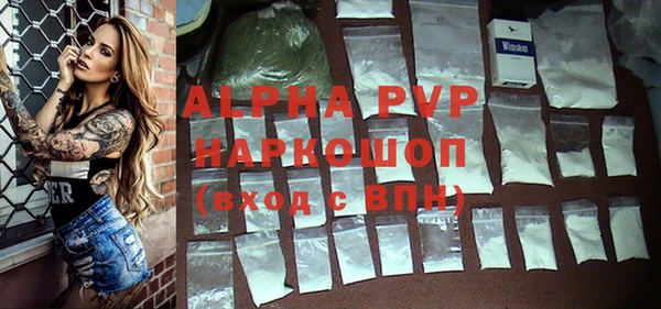 бутират Горно-Алтайск