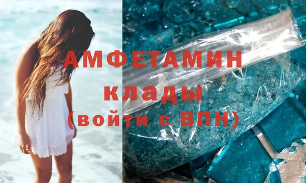 экстази Горнозаводск
