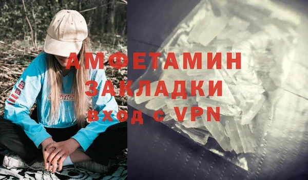 экстази Горнозаводск