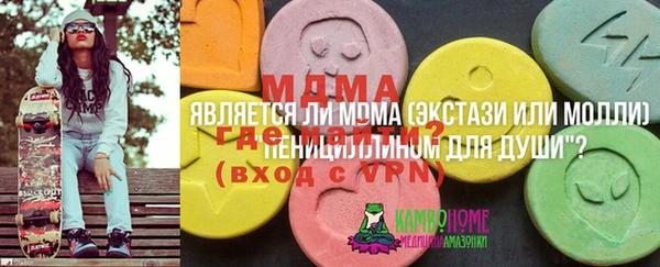 MDMA Premium VHQ Горняк