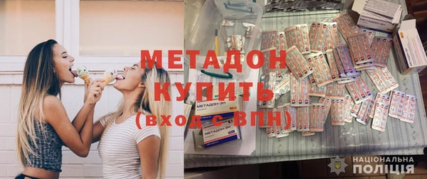 бутират Горно-Алтайск