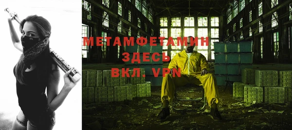 экстази Горнозаводск