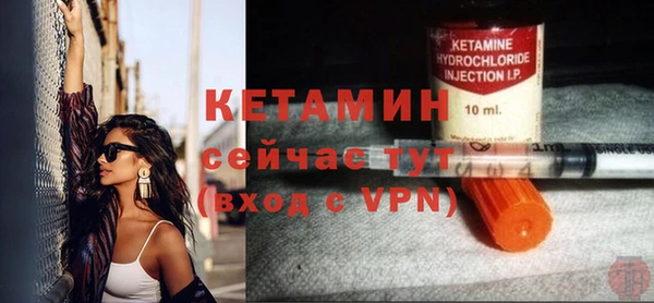 бутират Горно-Алтайск