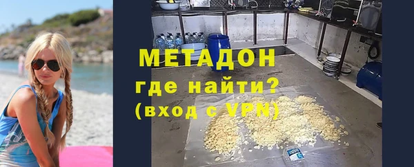 экстази Горнозаводск