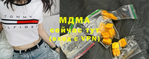 MDMA Premium VHQ Горняк
