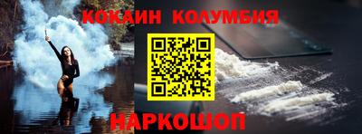 дживик Ирбит