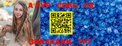 дживик Ирбит