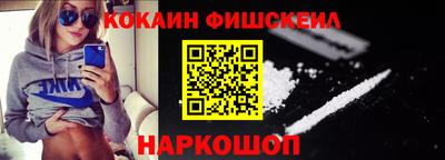 MDMA Протвино