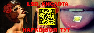 винт Ипатово