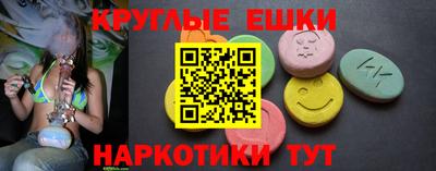 винт Ипатово