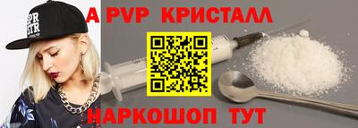 винт Ипатово