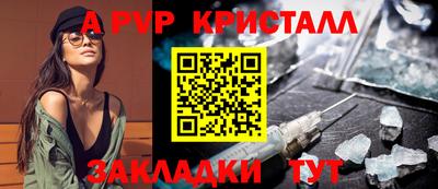 винт Ипатово
