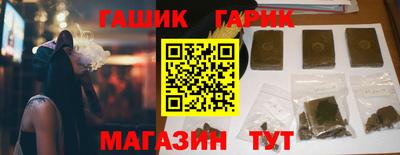 винт Ипатово
