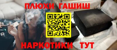 винт Ипатово
