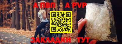дживик Ирбит