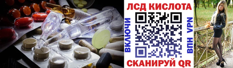 как найти наркотики  площадка какой сайт  ЛСД экстази кислота  Нефтеюганск 