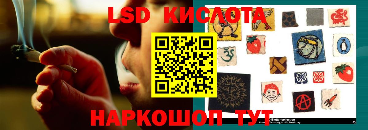 Нефтеюганск  Лсд 25 экстази ecstasy  Вход с VPN 