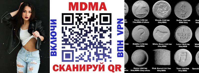 магазин продажи   Нефтеюганск  MDMA молли 