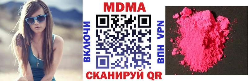 МДМА молли Нефтеюганск