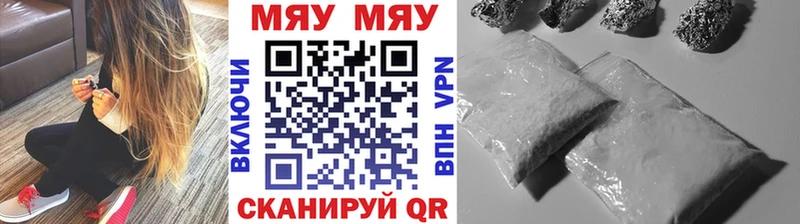 цена   Нефтеюганск  Мефедрон мука 