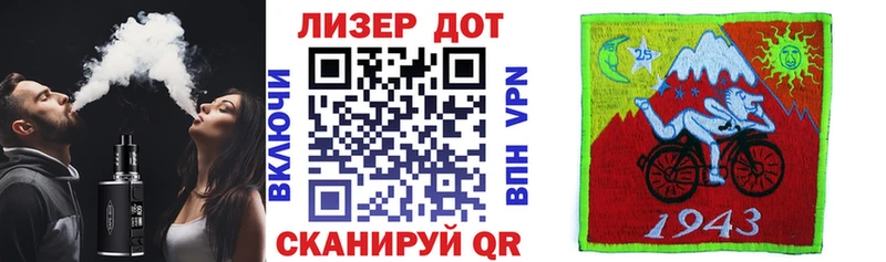 Марки N-bome 1500мкг  Нефтеюганск 